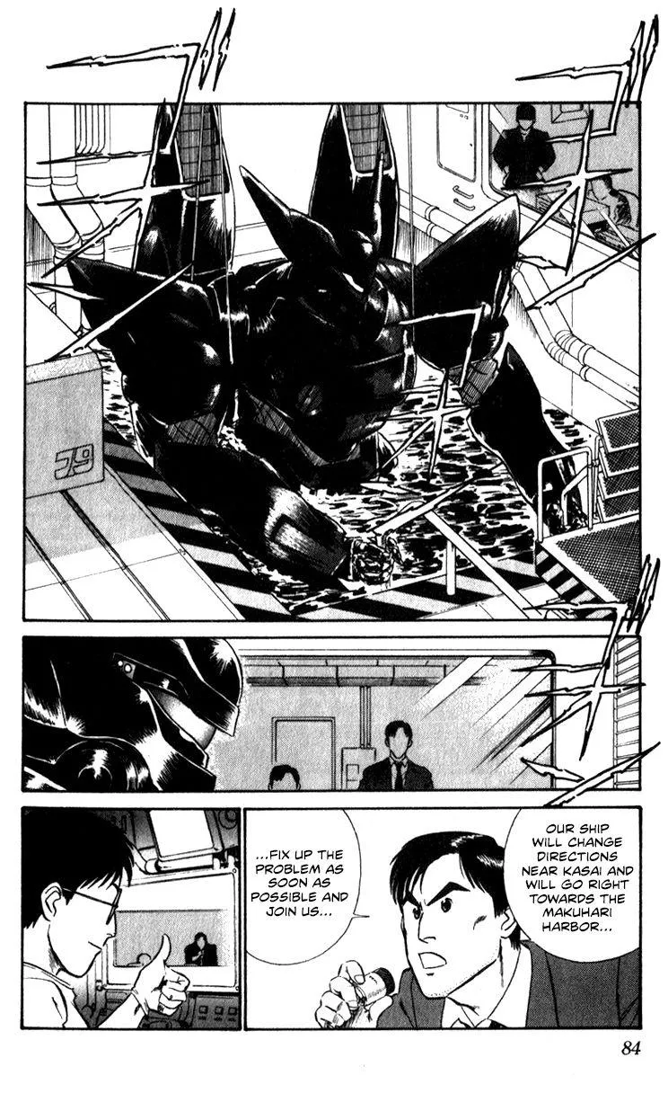 Kidou Keisatsu Patlabor - Page 81