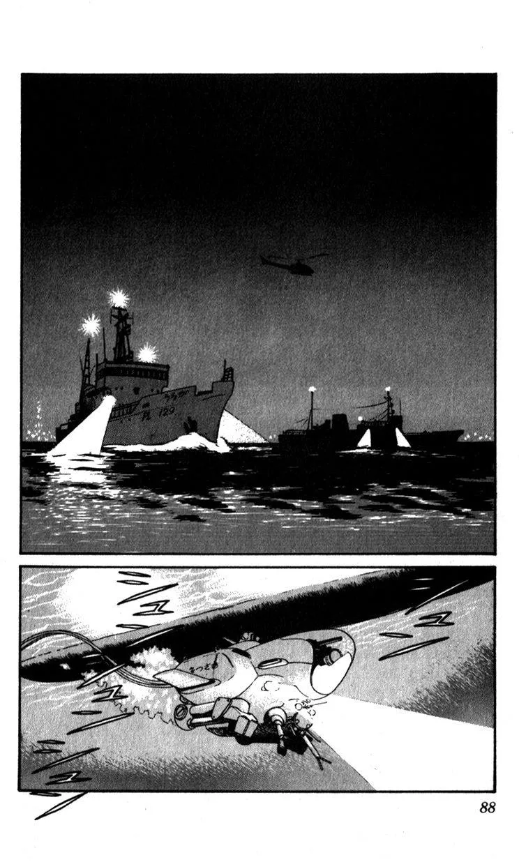 Kidou Keisatsu Patlabor - Page 85