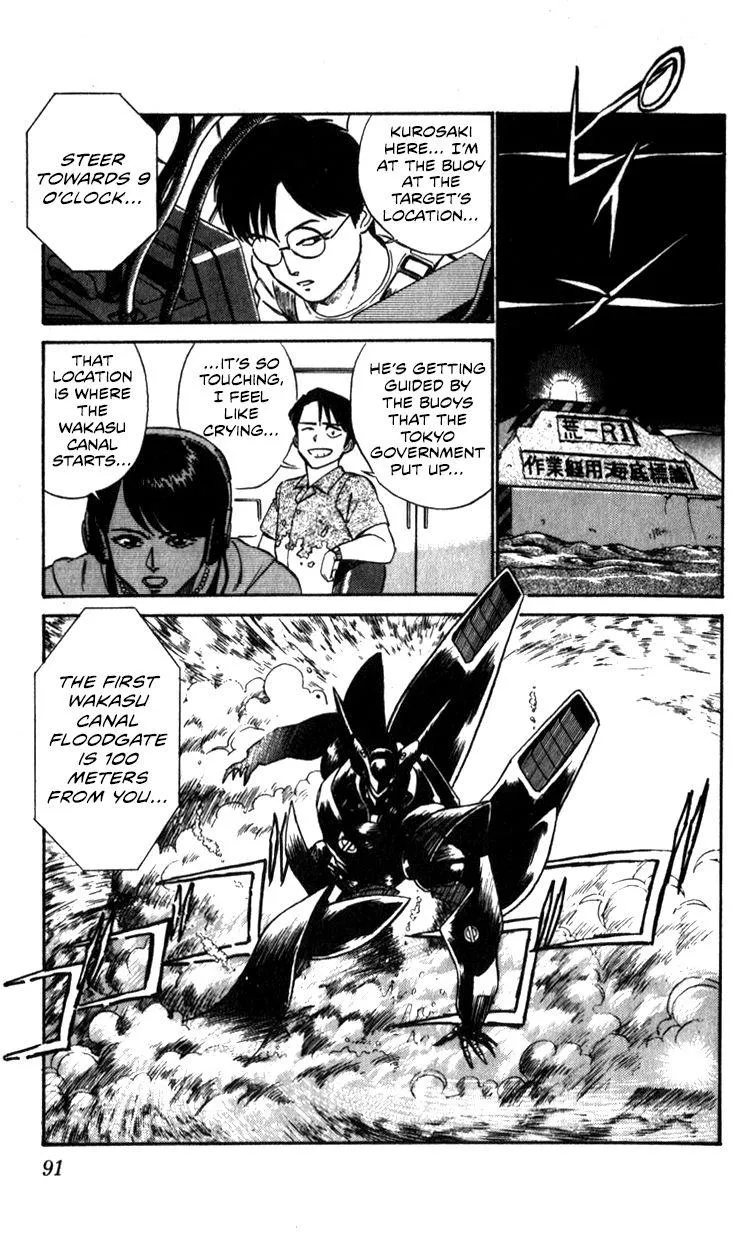 Kidou Keisatsu Patlabor - Page 88