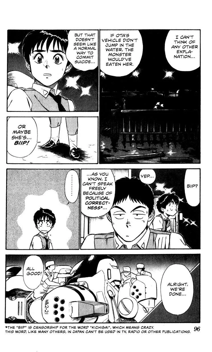 Kidou Keisatsu Patlabor - Page 93