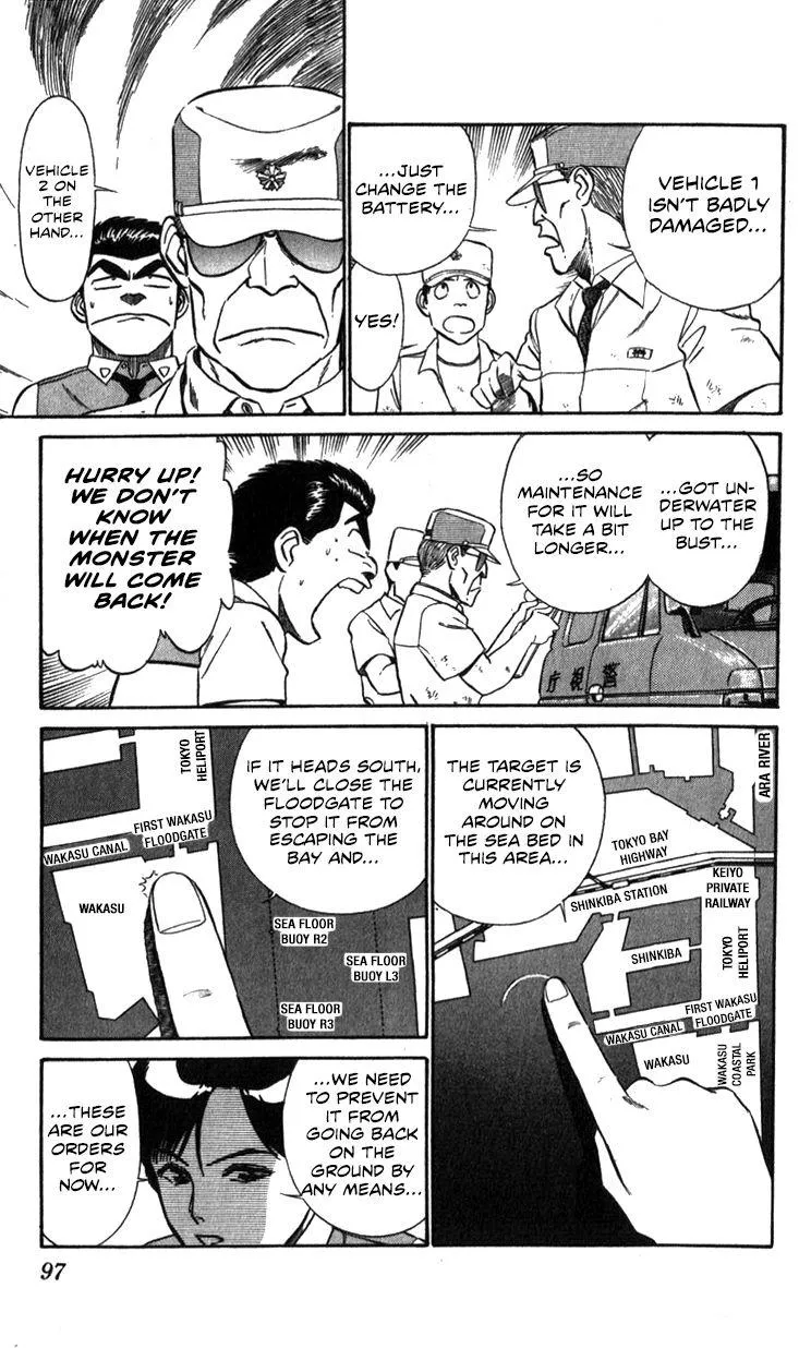 Kidou Keisatsu Patlabor - Page 94