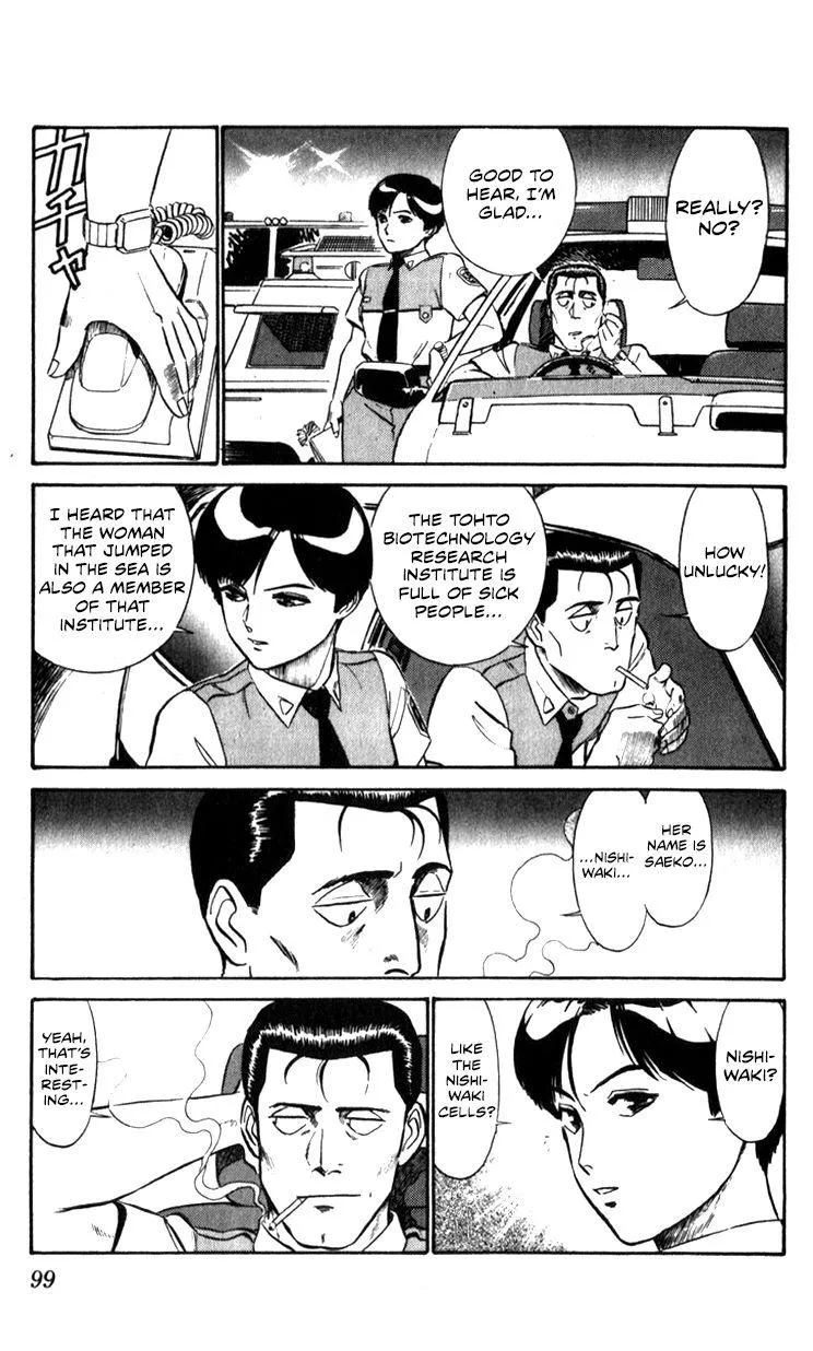 Kidou Keisatsu Patlabor - Page 96