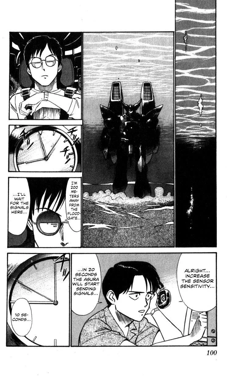 Kidou Keisatsu Patlabor - Page 97