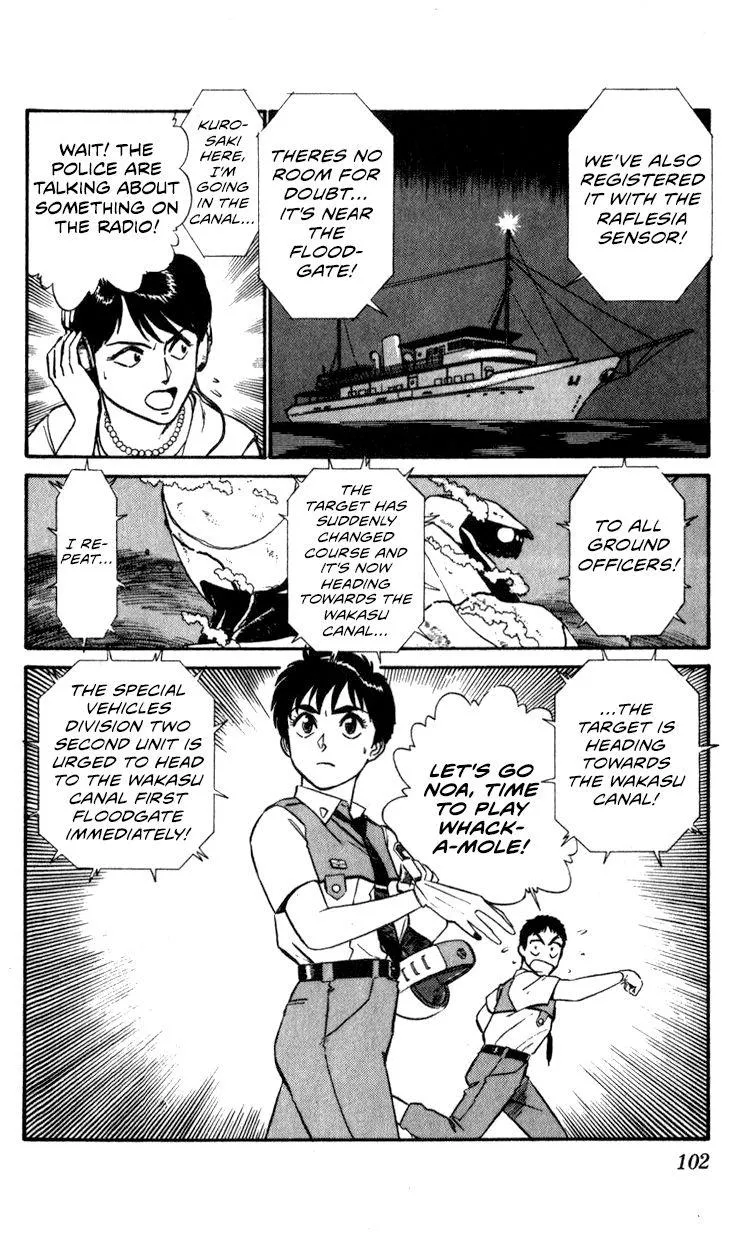 Kidou Keisatsu Patlabor - Page 99