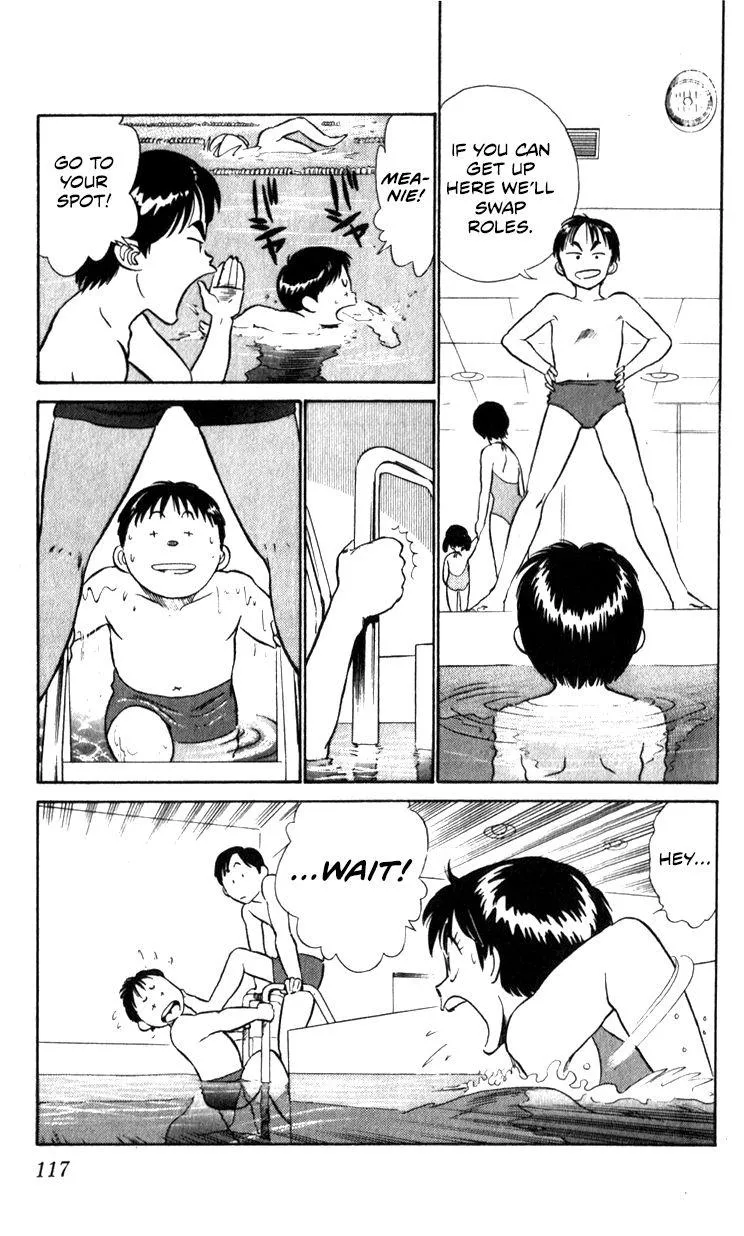 Kidou Keisatsu Patlabor - Page 5