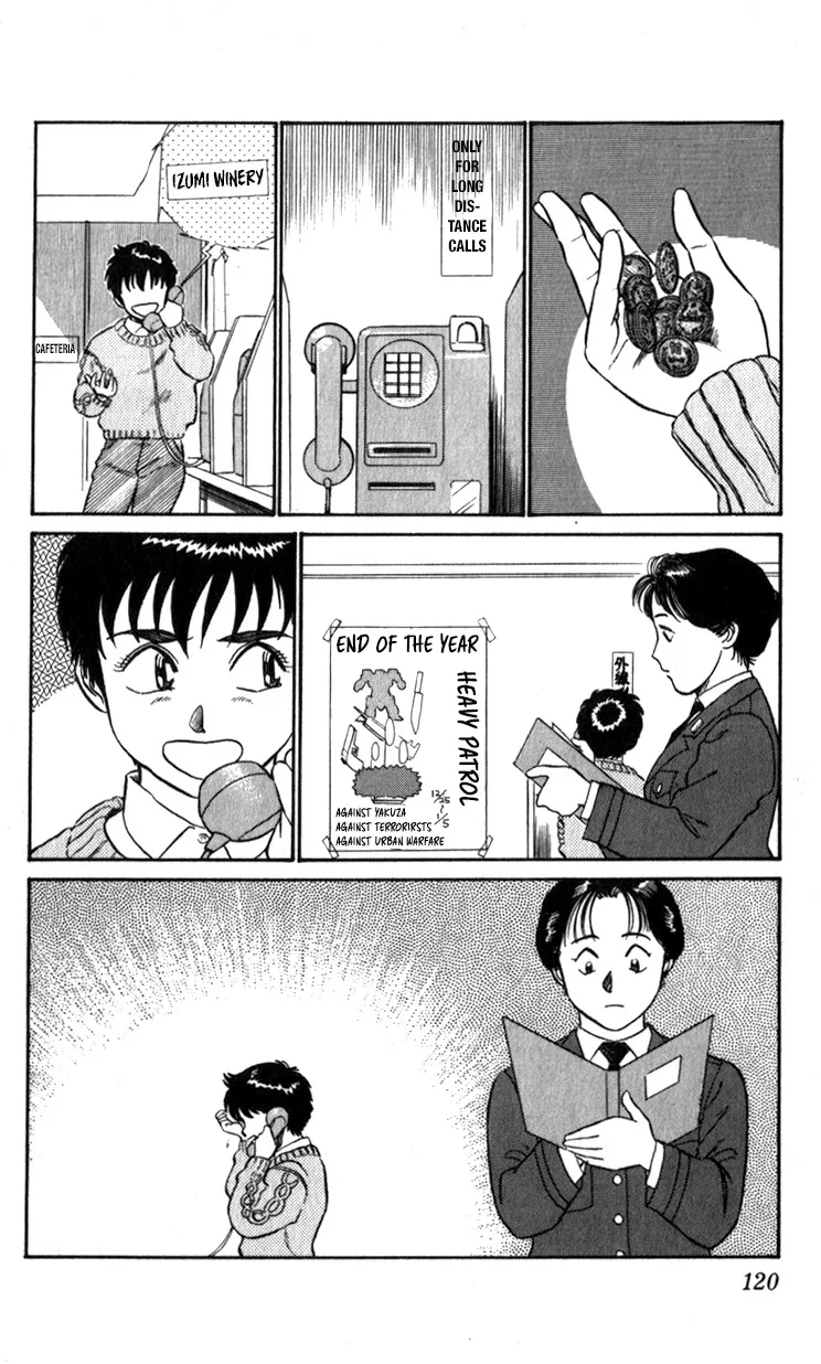 Kidou Keisatsu Patlabor - Page 12