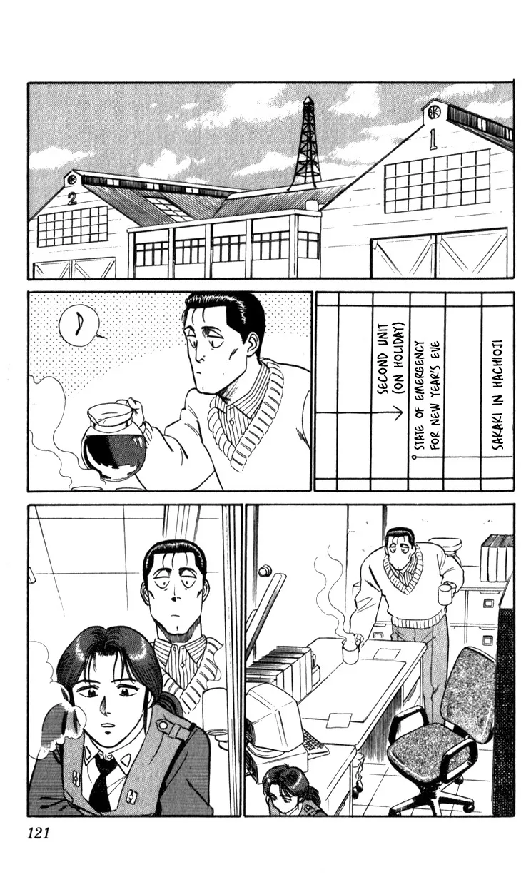 Kidou Keisatsu Patlabor - Page 13