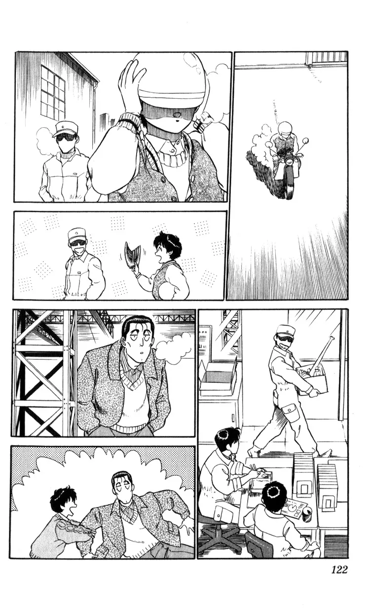 Kidou Keisatsu Patlabor - Page 14