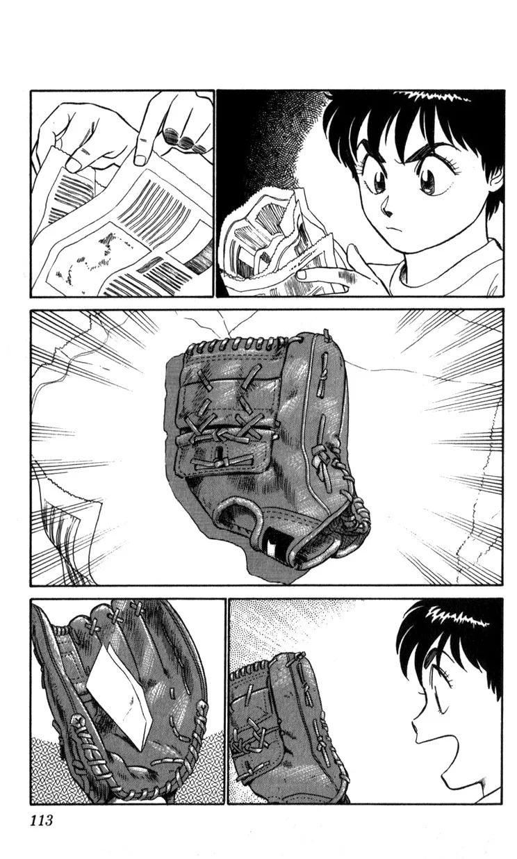 Kidou Keisatsu Patlabor - Page 5