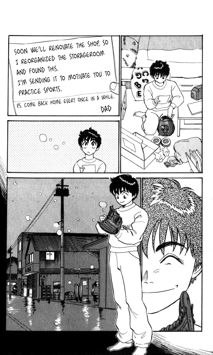 Kidou Keisatsu Patlabor - Page 6