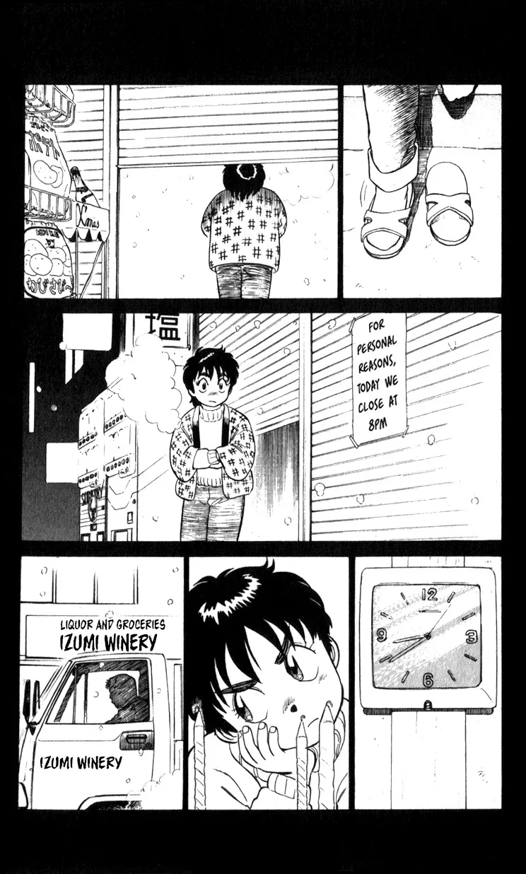 Kidou Keisatsu Patlabor - Page 8