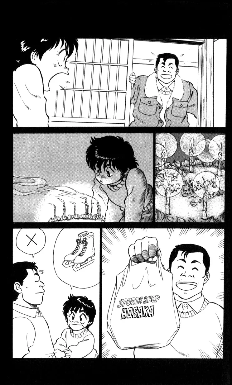 Kidou Keisatsu Patlabor - Page 9