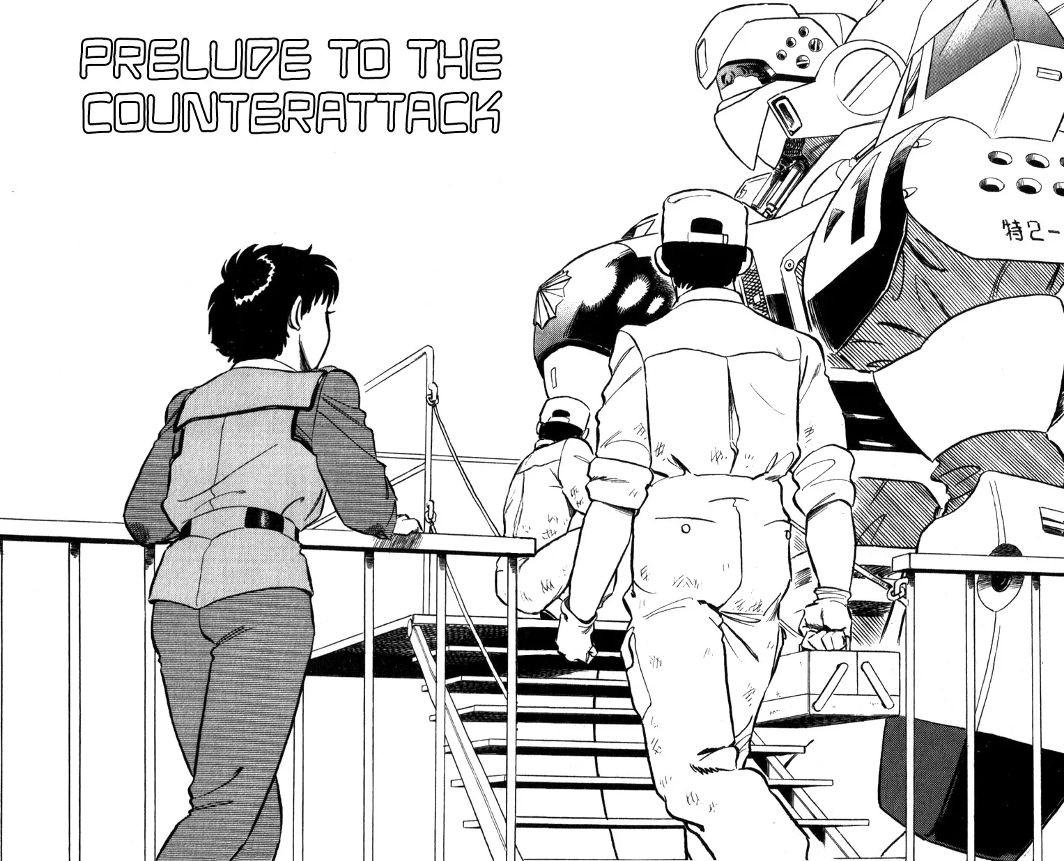 Kidou Keisatsu Patlabor Chapter 13.05 page 2 - MangaNato