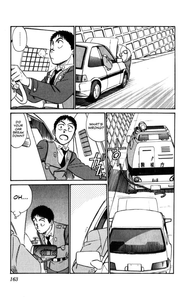 Kidou Keisatsu Patlabor - Page 13