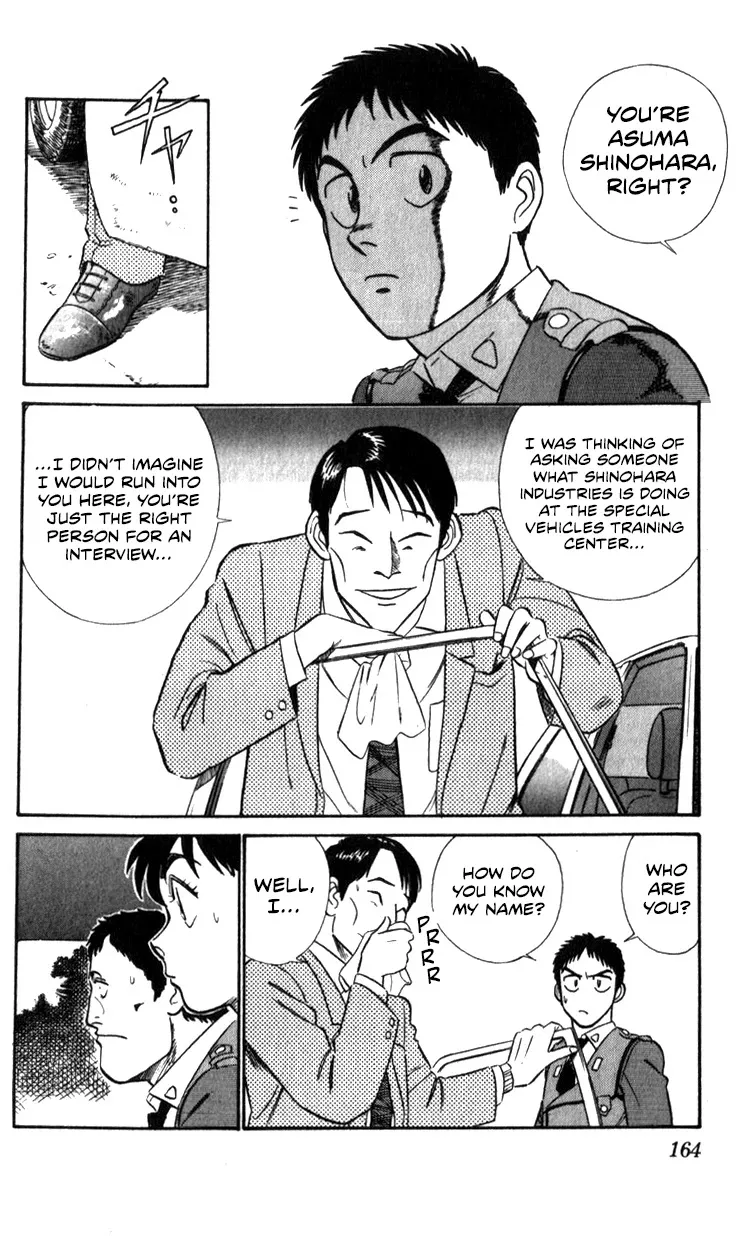 Kidou Keisatsu Patlabor - Page 14