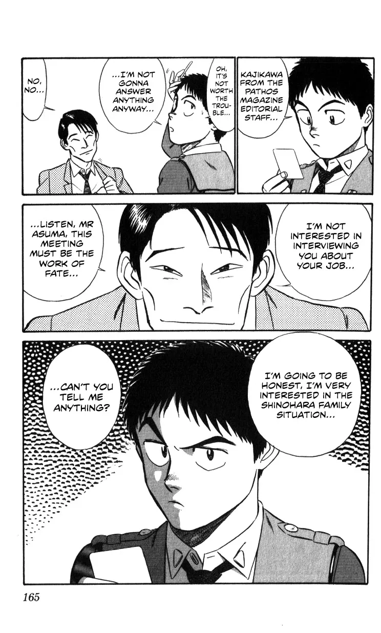 Kidou Keisatsu Patlabor - Page 15