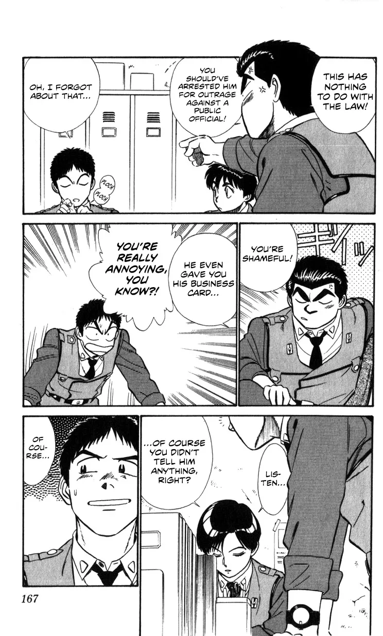 Kidou Keisatsu Patlabor - Page 17