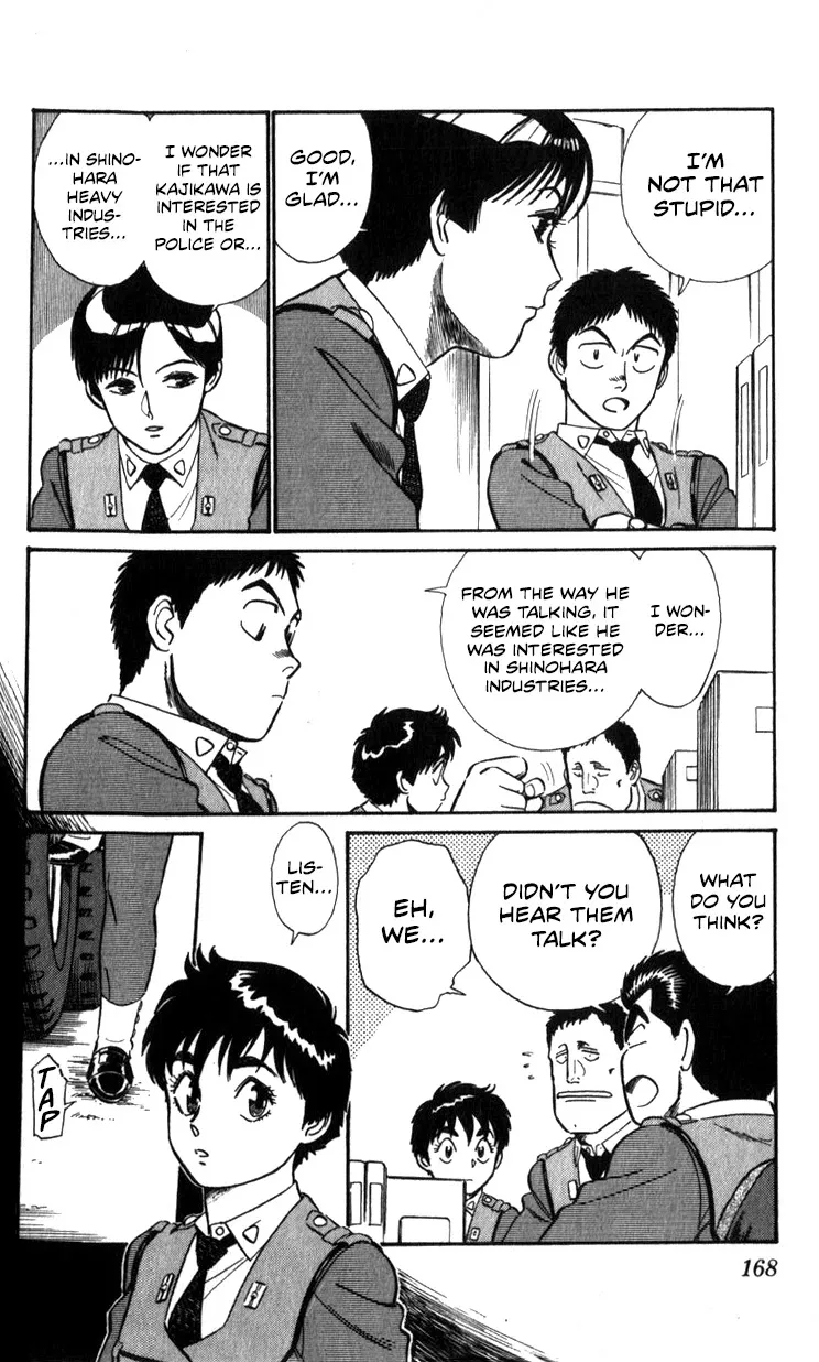 Kidou Keisatsu Patlabor - Page 18