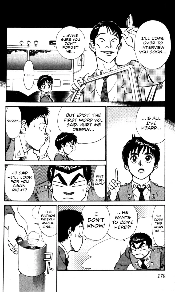 Kidou Keisatsu Patlabor - Page 20