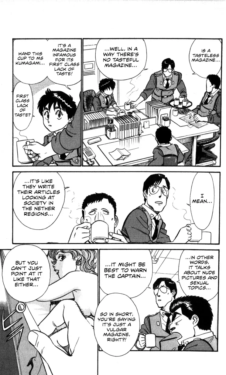 Kidou Keisatsu Patlabor - Page 21