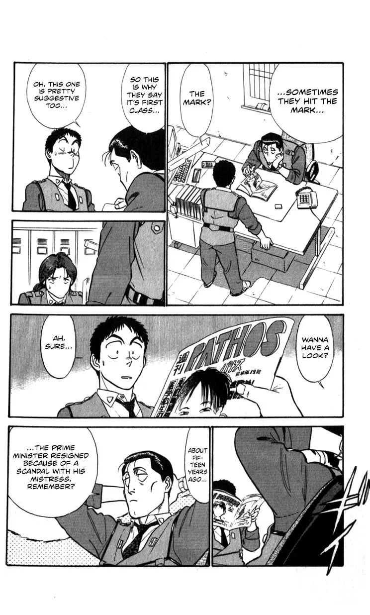 Kidou Keisatsu Patlabor - Page 22