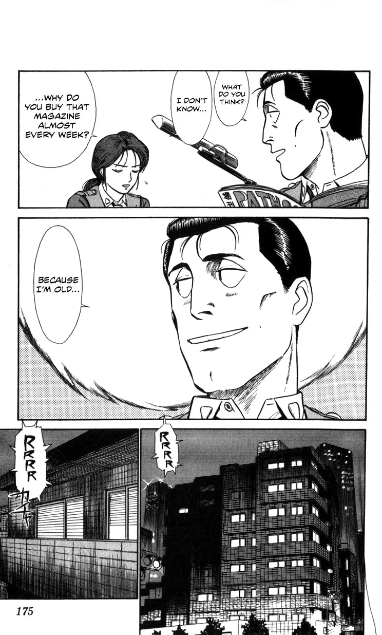 Kidou Keisatsu Patlabor - Page 25