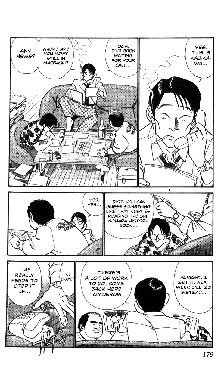 Kidou Keisatsu Patlabor - Page 26