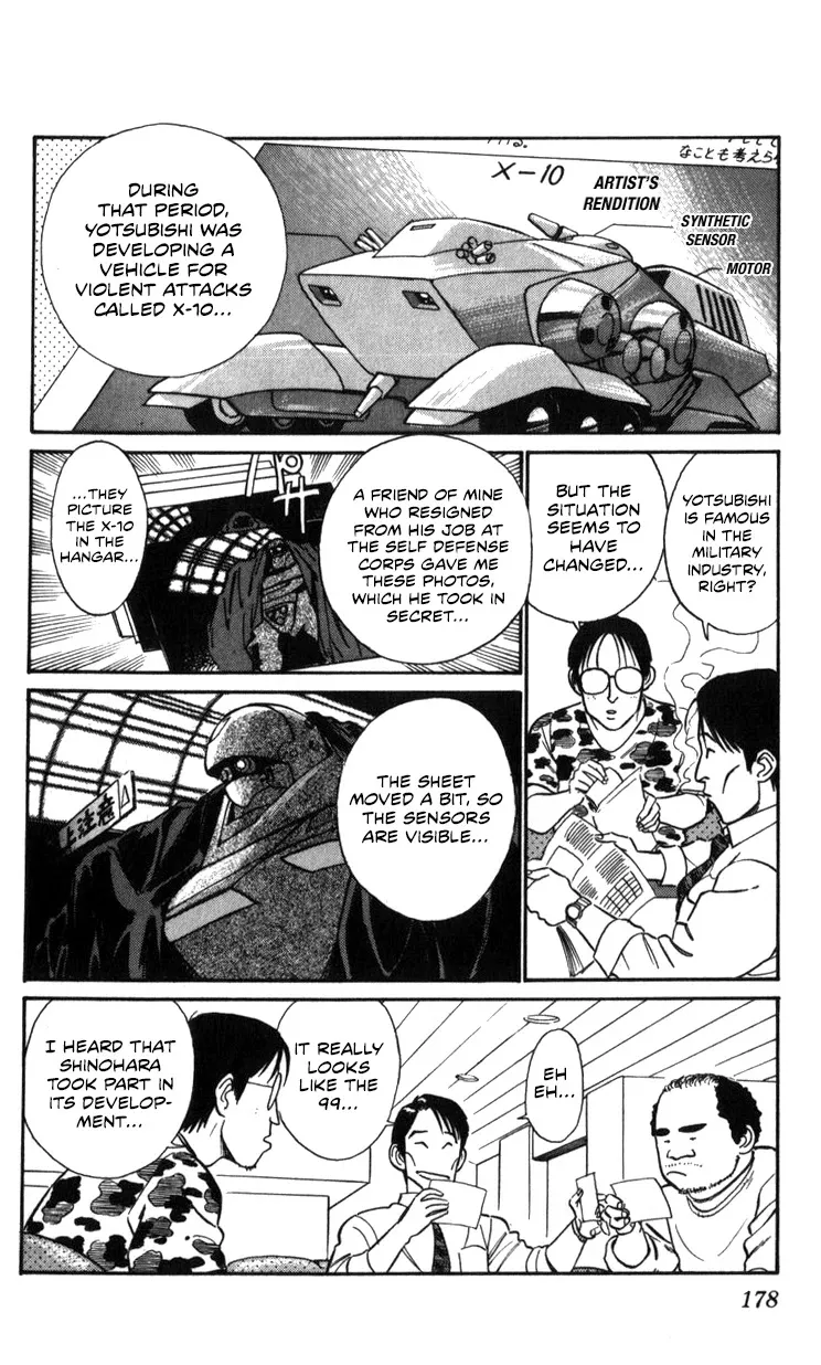 Kidou Keisatsu Patlabor - Page 28