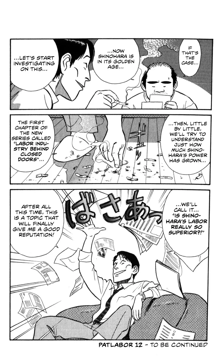 Kidou Keisatsu Patlabor - Page 29