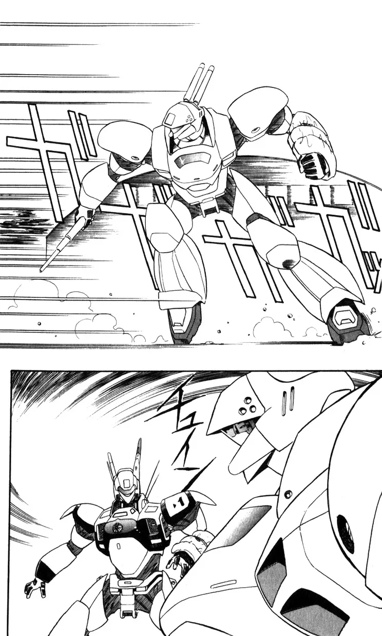 Kidou Keisatsu Patlabor - Page 4