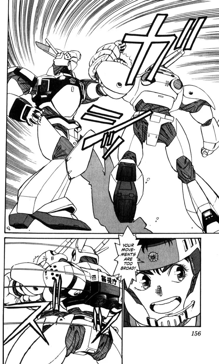 Kidou Keisatsu Patlabor - Page 6