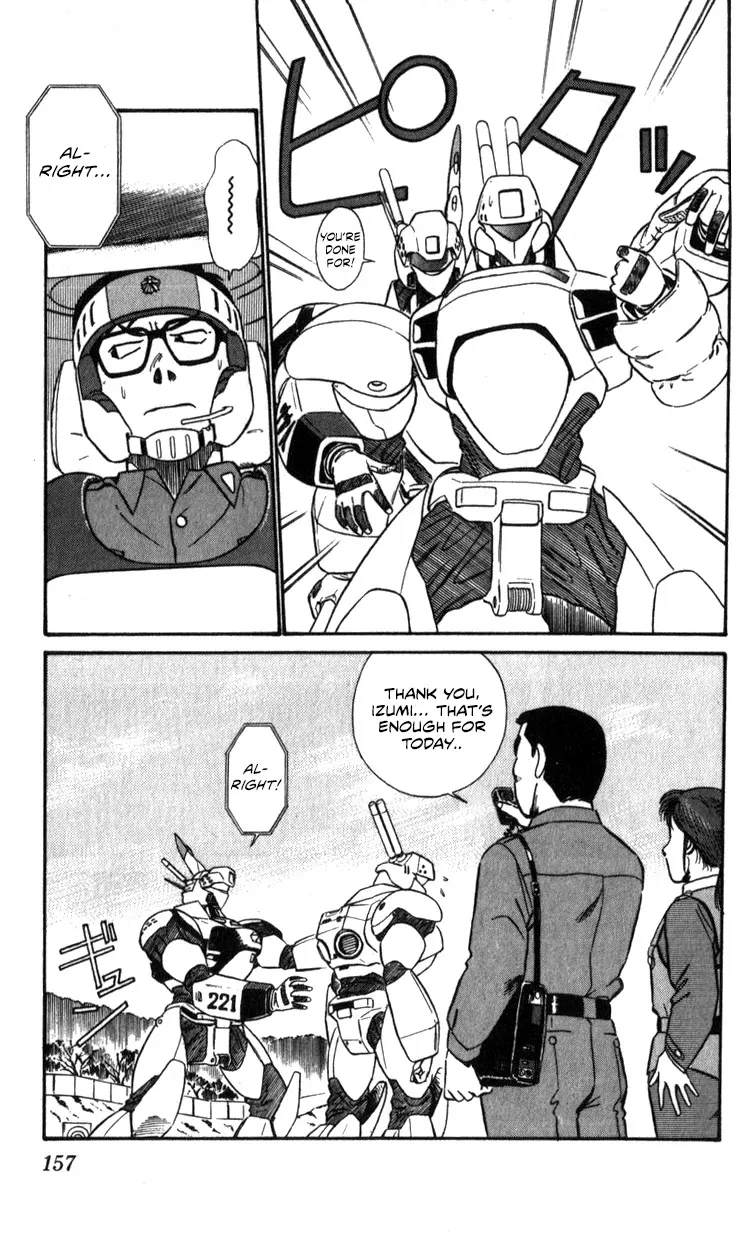 Kidou Keisatsu Patlabor - Page 7