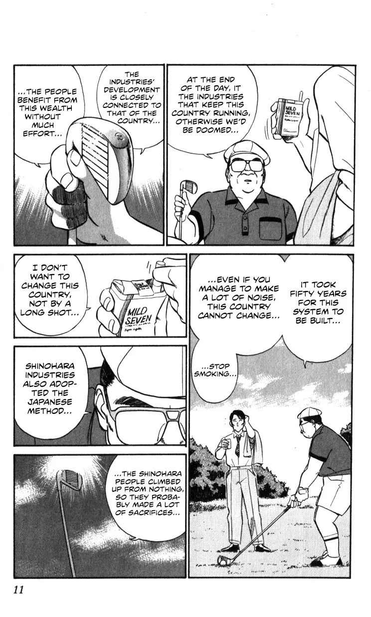 Kidou Keisatsu Patlabor - Page 10