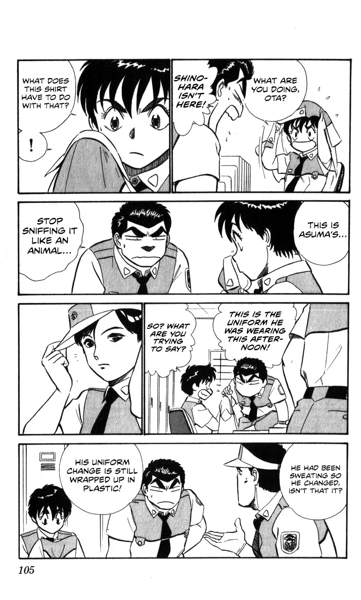 Kidou Keisatsu Patlabor - Page 103