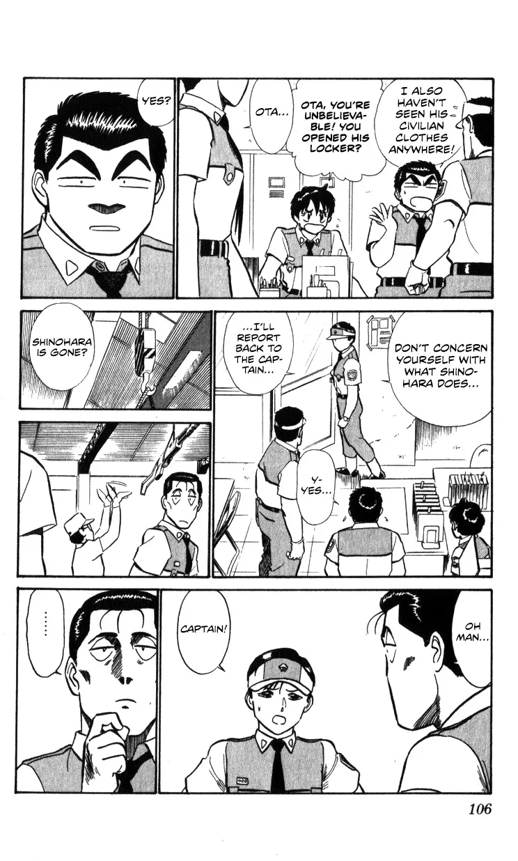 Kidou Keisatsu Patlabor - Page 104