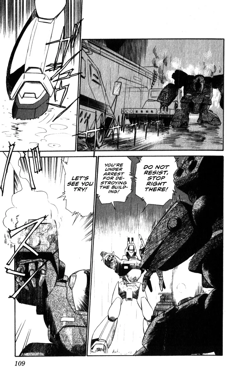 Kidou Keisatsu Patlabor - Page 107