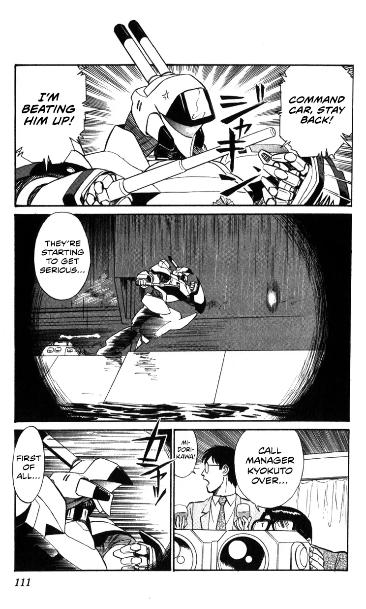 Kidou Keisatsu Patlabor - Page 109