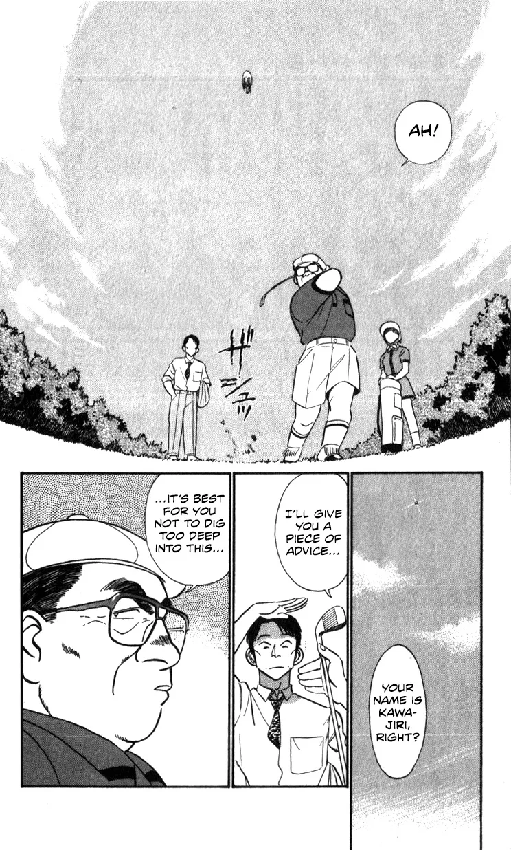 Kidou Keisatsu Patlabor - Page 11