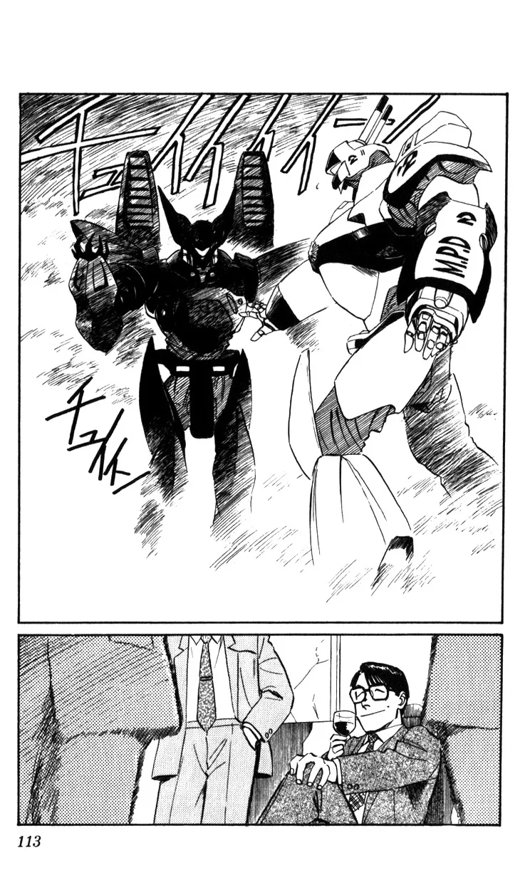 Kidou Keisatsu Patlabor - Page 111