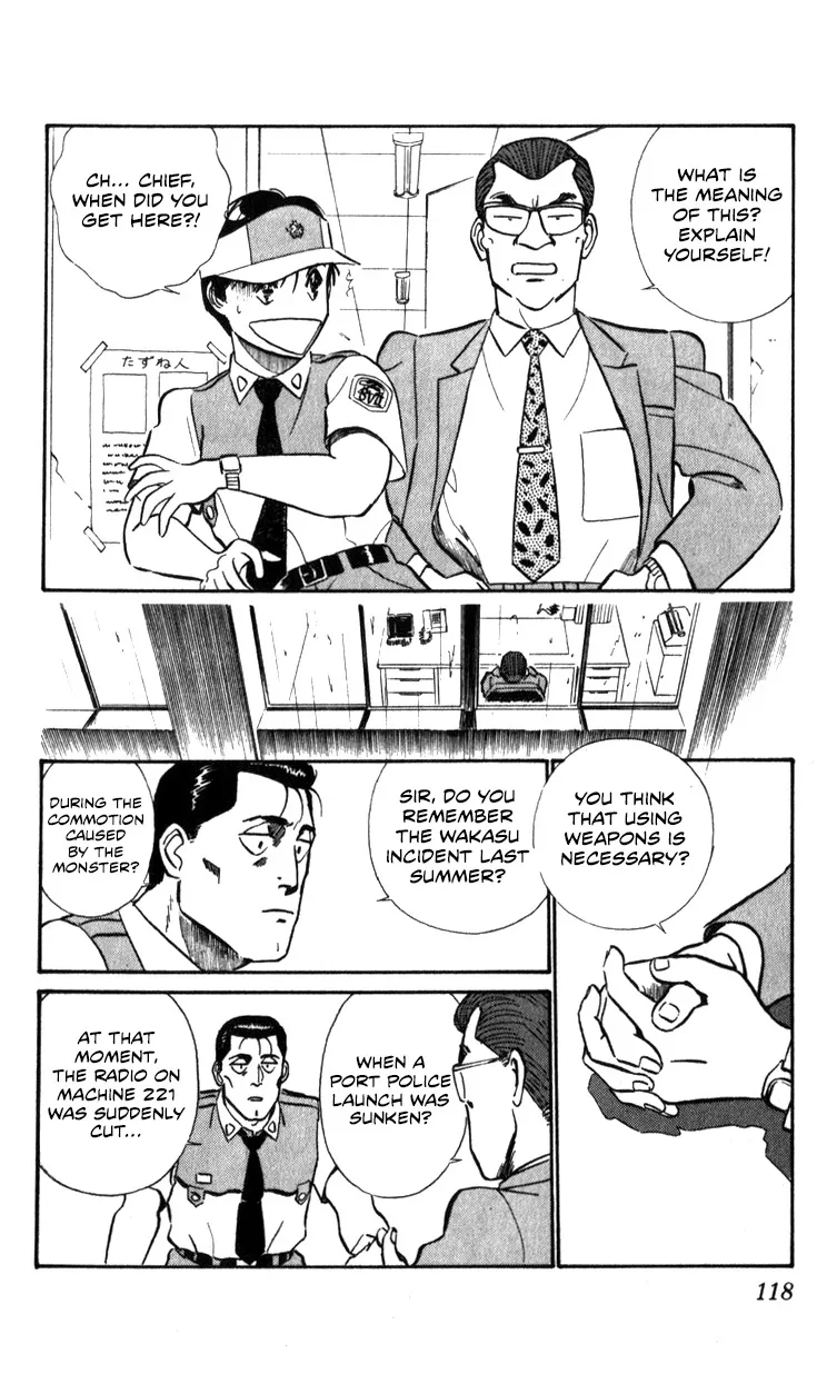 Kidou Keisatsu Patlabor - Page 116