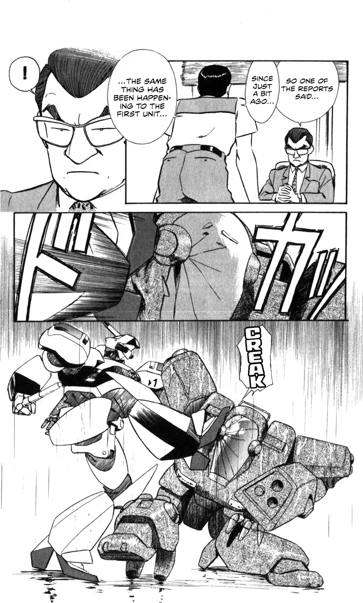 Kidou Keisatsu Patlabor - Page 117