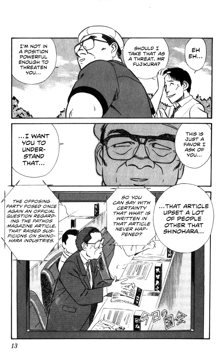 Kidou Keisatsu Patlabor - Page 12