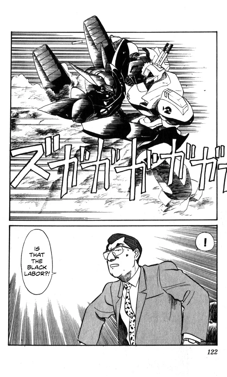 Kidou Keisatsu Patlabor - Page 120