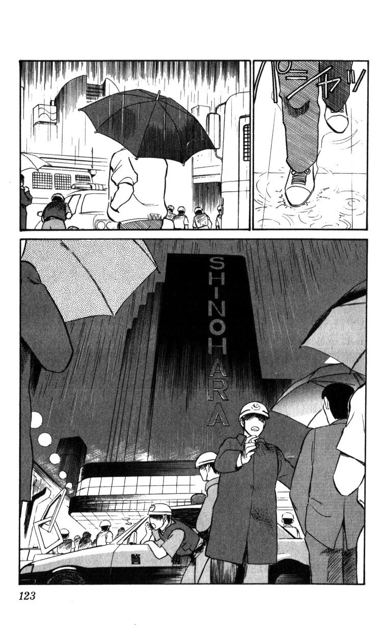 Kidou Keisatsu Patlabor - Page 121