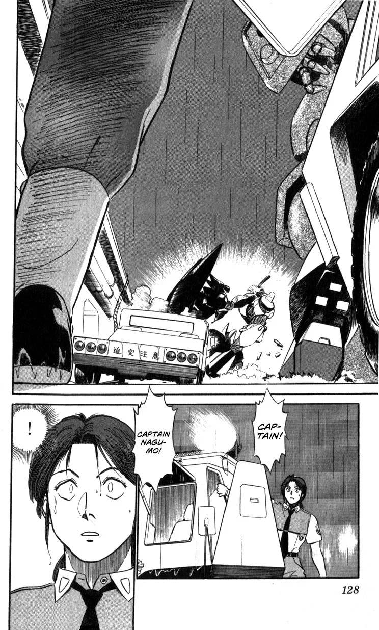 Kidou Keisatsu Patlabor - Page 125