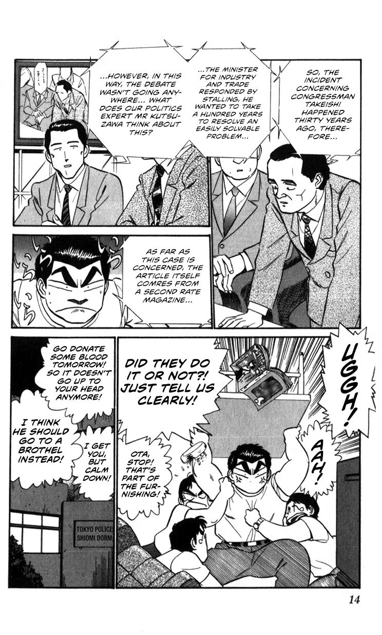 Kidou Keisatsu Patlabor - Page 13