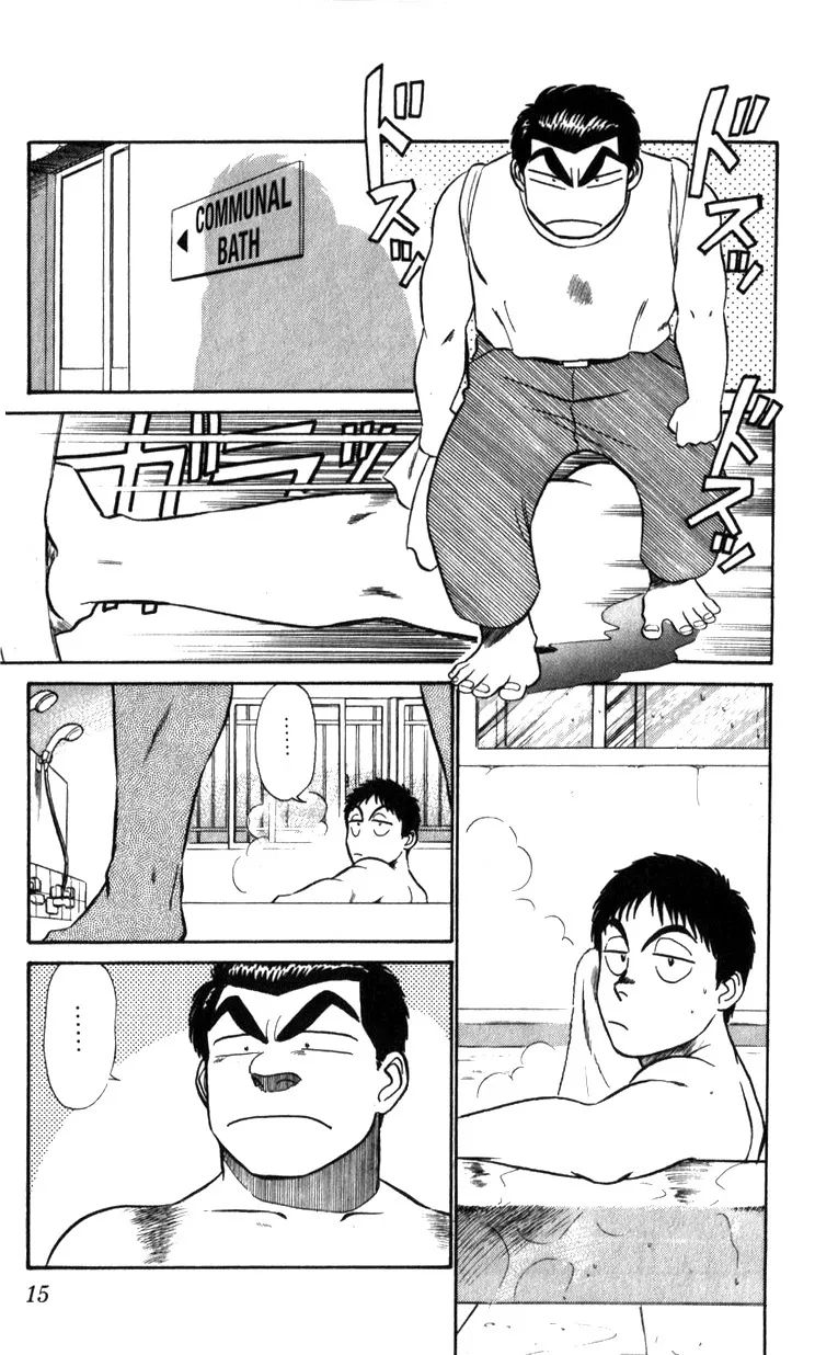 Kidou Keisatsu Patlabor - Page 14