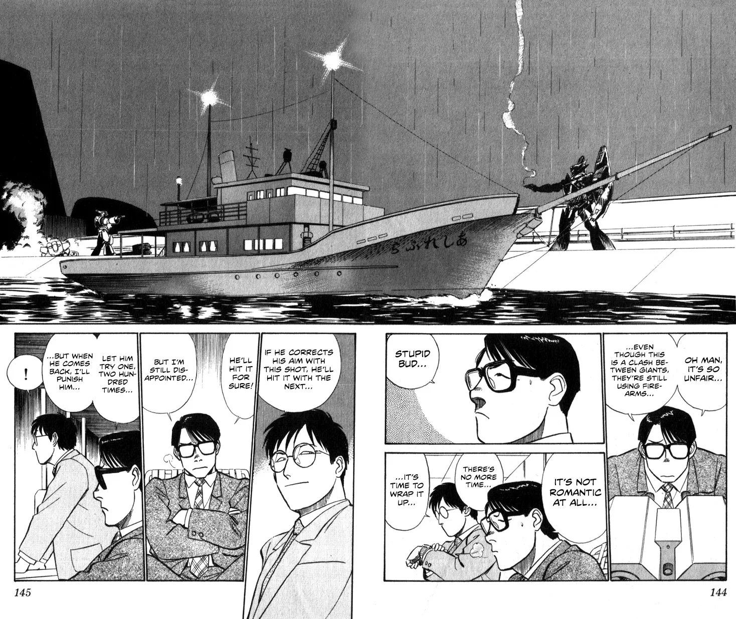 Kidou Keisatsu Patlabor - Page 141