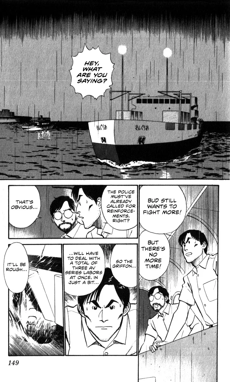 Kidou Keisatsu Patlabor - Page 145