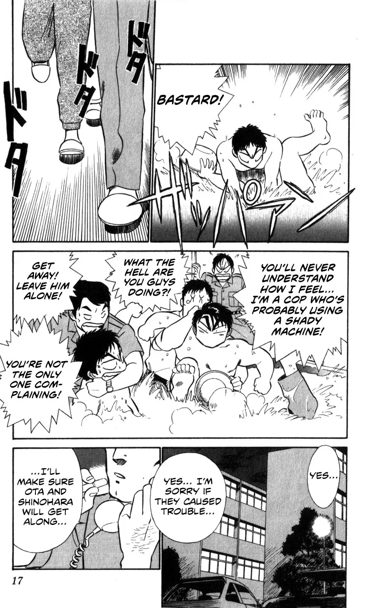 Kidou Keisatsu Patlabor - Page 16